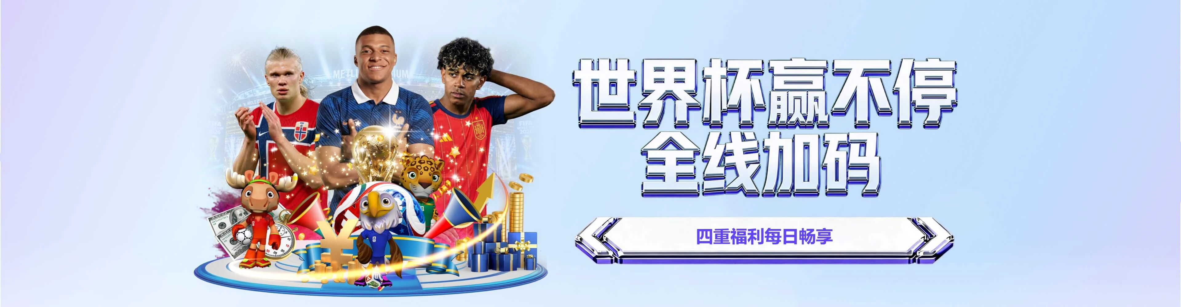 完美体育服务图三